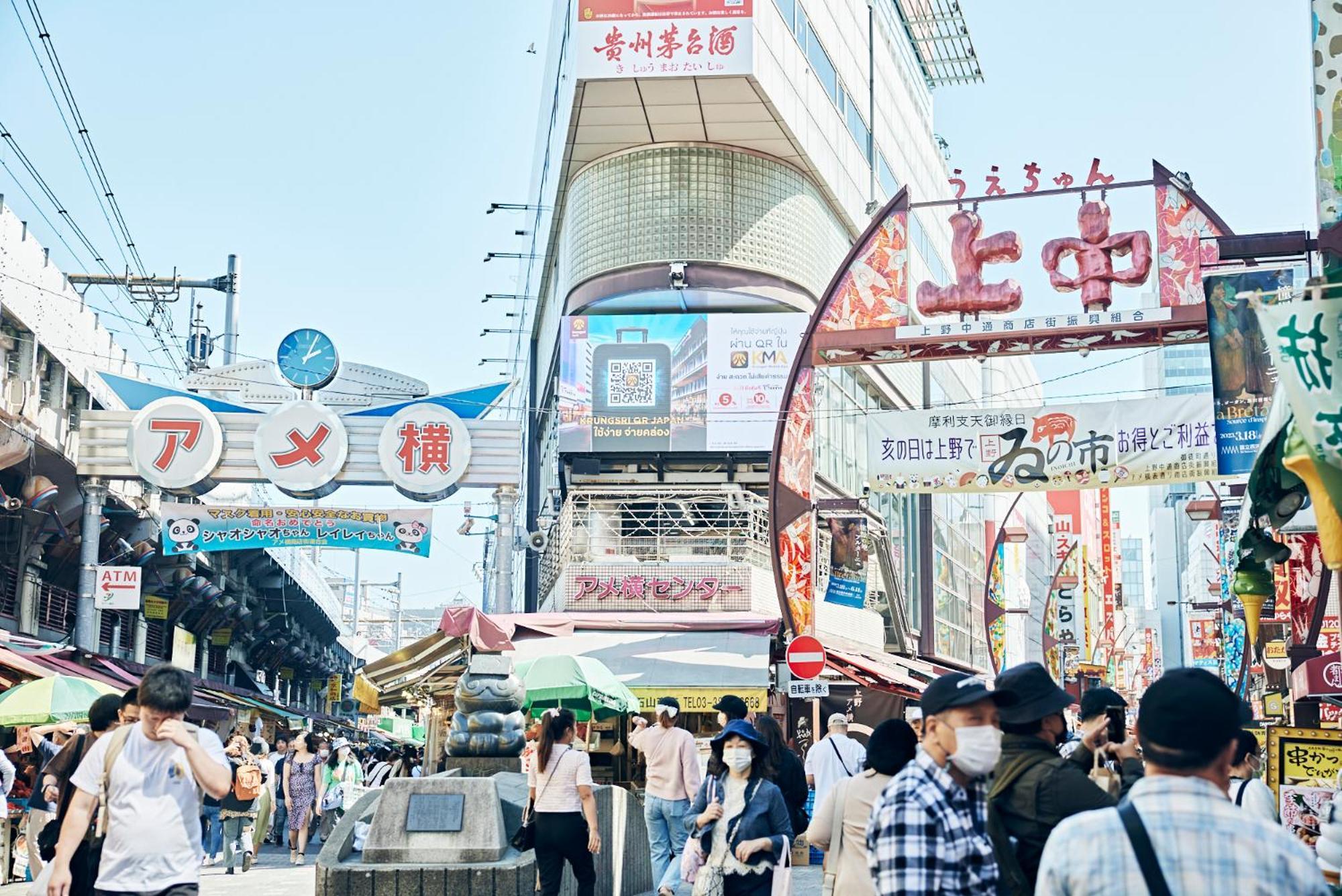 노가 호텔 우에노 도쿄 외부 사진